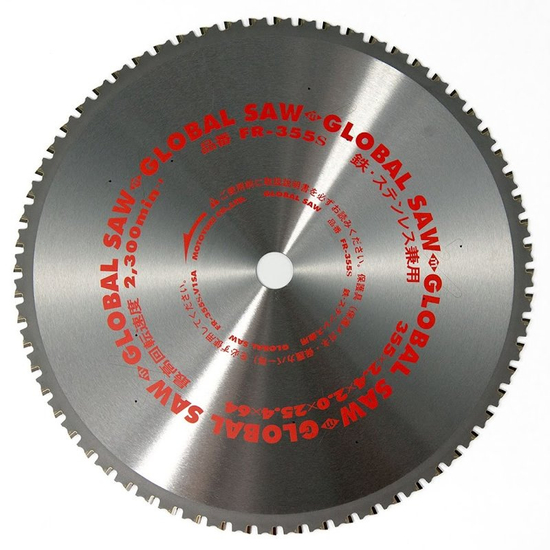 Zdjęcie 1 - Piła tarczowa do cięcia stali do Ridgid 590L