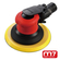 Nawigacja zdjęcie 2 - Szlifierka pneumatyczna oscylacyjno-obrotowa 150mm, skok 5mm Mighty Seven QB-45602